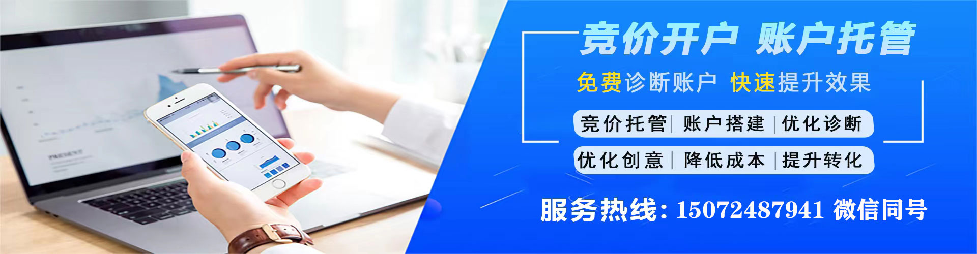 五家渠sem开户