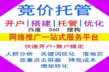 百度包年竞价策略：提升广告转化率的秘诀